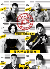 101高清在线谜片