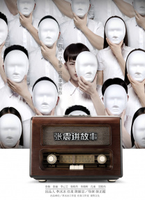 三上悠亚和黑人665番号