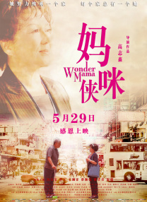 男人和女人在曰批40分钟