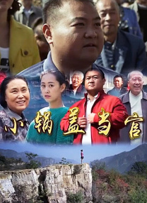 事物的秘密在线免费观看