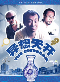 女性情趣内衣