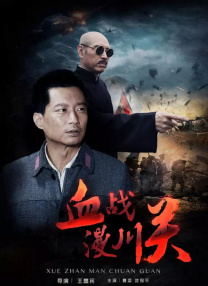 在线播放亚洲精品富二代91
