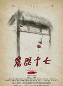 五月天婷婷电影院