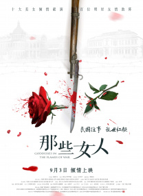 国产大片免费观看中文字幕