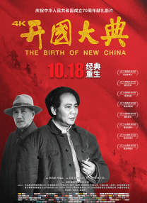 不知火舞g狂欢公园