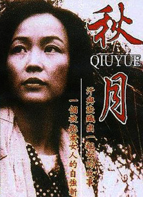 国产福利在线观看一区二区