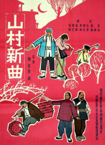 在线|一区二区三区