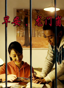 免费观看污污视频