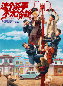 欧美一区三区