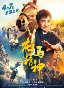 婷婷六月久久综合丁香76
