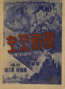 dy888亚洲精品一区二区三区