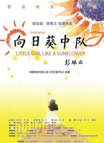 特黄特级高清免费视频毛片