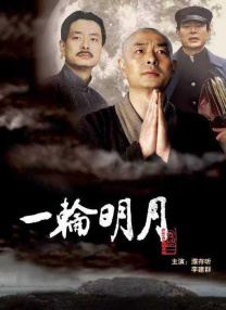 午夜一级做a爰片久久毛片