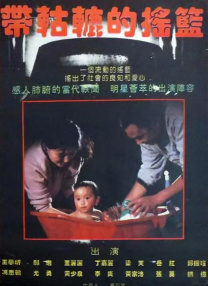 香蕉大久久