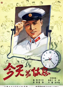 高潮影院在线观看