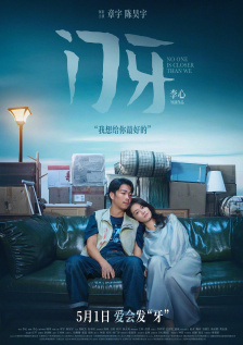 成年人影视大全