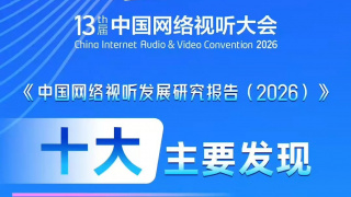 移动迷宫2免费观看完整版